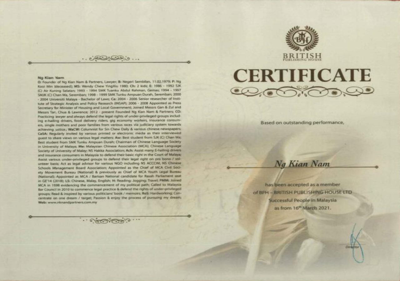 4. CERTIFICATE AS MEMBER OF BRITISH PUBLISHING HOUSE LTD