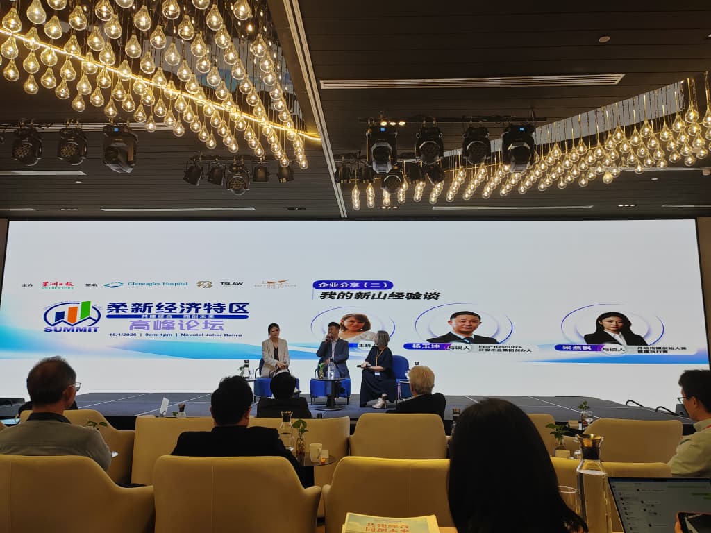 WhatsApp Image 2026-01-16 at 08.48.09 (2)