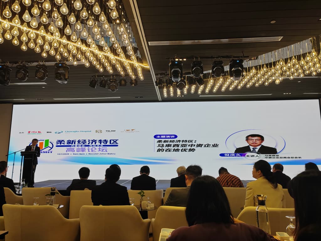 WhatsApp Image 2026-01-16 at 08.48.10 (2)