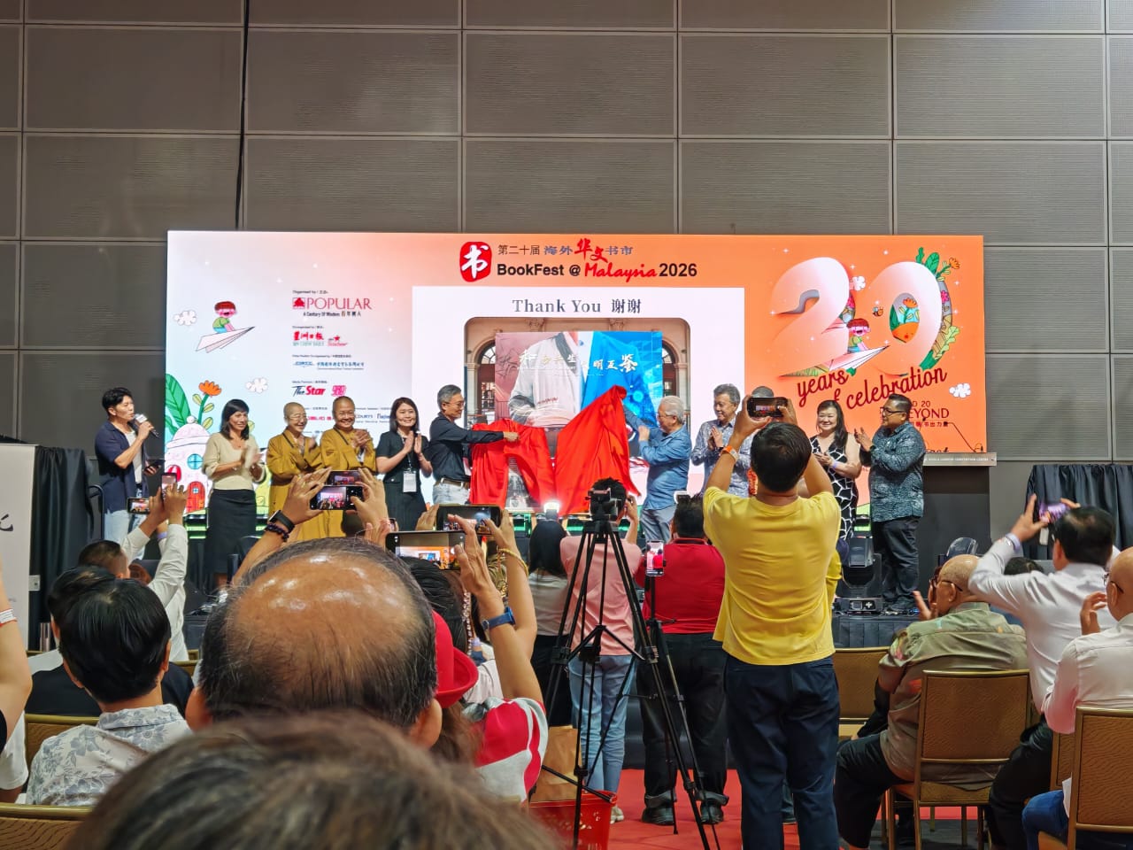 WhatsApp Image 2026-03-26 at 20.09.47 WhatsApp Image 2026-03-26 at 20.09.47